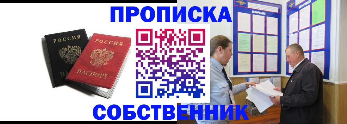 форма 3 в Белгородской области