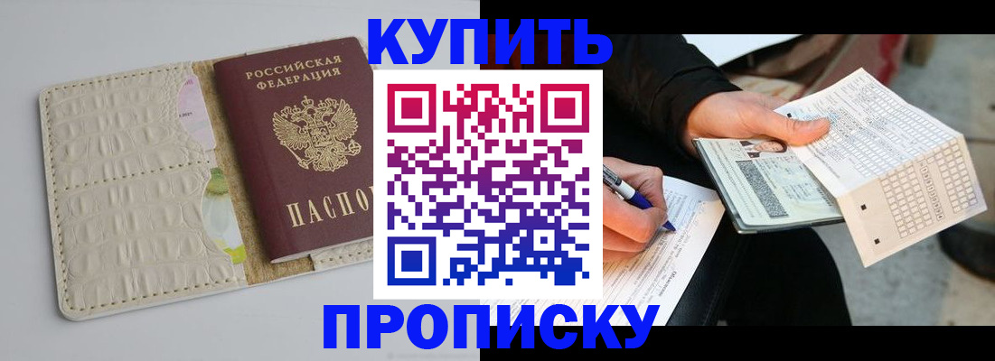 регистрация для школы в Белгородской области