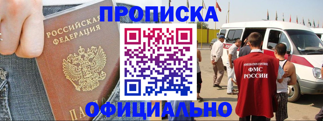 регистрация для дет. сада в Белгородской области